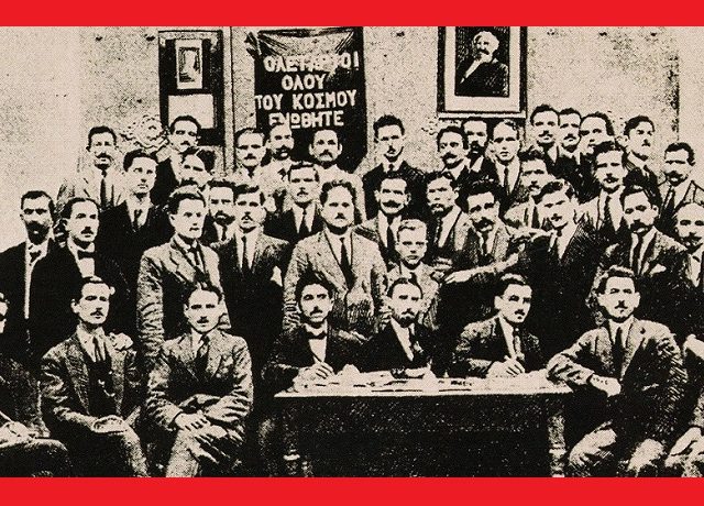 2 ΣΥΝΕΔΡΙΟ ΣΕΚΕ 715Χ460