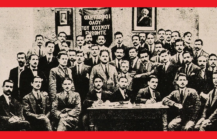 2 ΣΥΝΕΔΡΙΟ ΣΕΚΕ 715Χ460