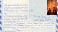 23.-LEROS-gramma-aABG
