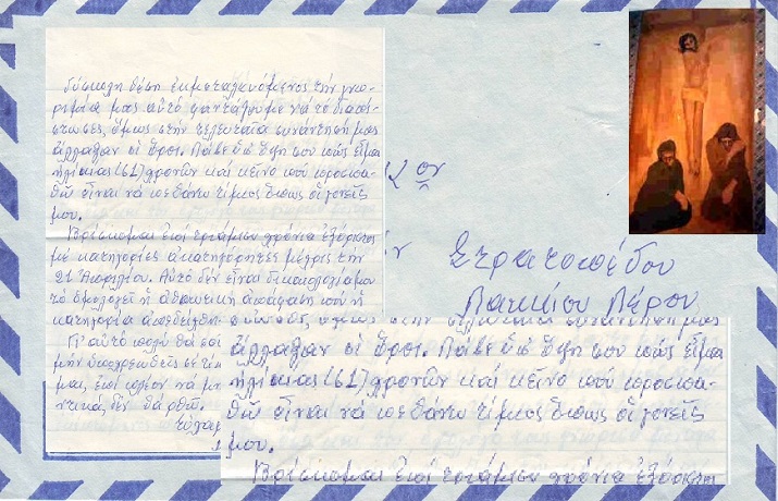 23.-LEROS-gramma-aABG