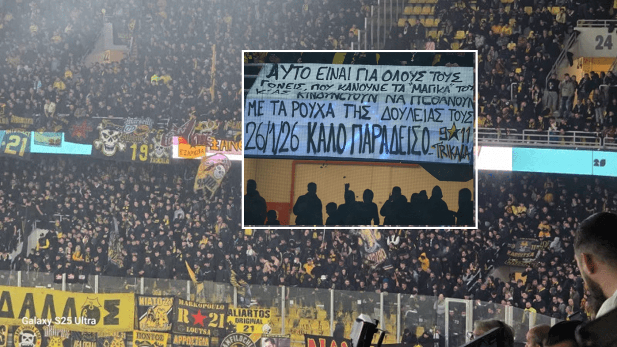 ΑΕΚ