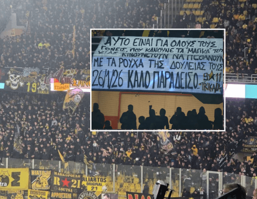 ΑΕΚ