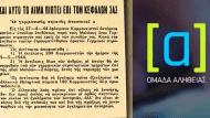 ALA1α