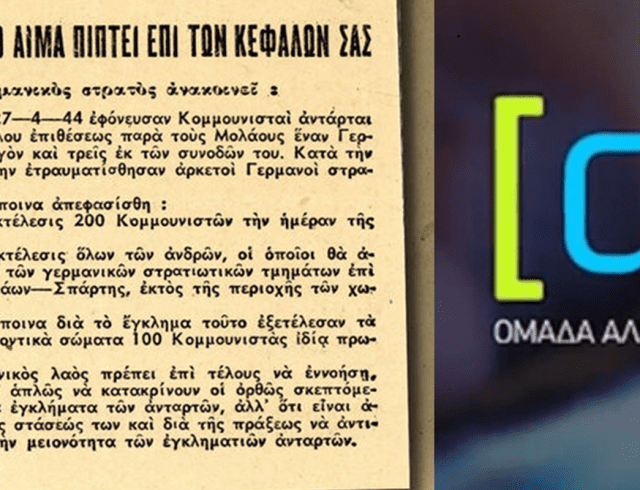 ALA1α