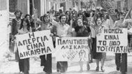 ΑΠΕΡΓΙΑ ΠΑΛΗ ΤΩΝ ΤΑΞΕΩΝ 715Χ460
