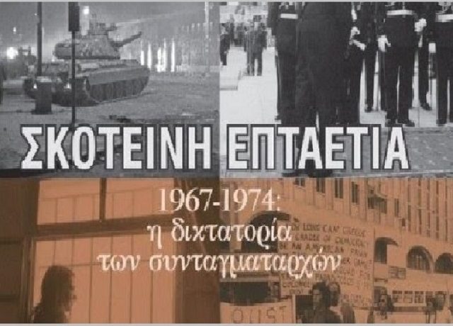 CHOUNTA-THESSALONIKH- 715Χ460