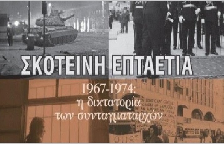 CHOUNTA-THESSALONIKH- 715Χ460