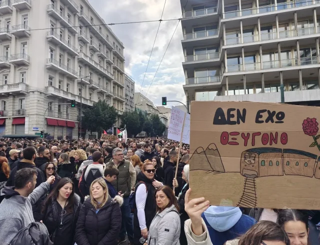 ΔΑ