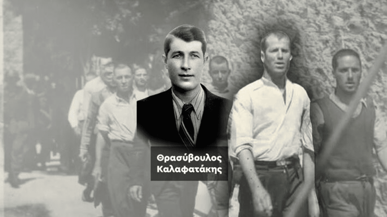 ΚΑΛΑΦΑΤΑ
