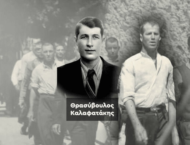 ΚΑΛΑΦΑΤΑ