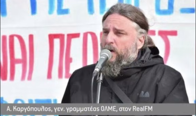 Καταγραφή.PNGhjk