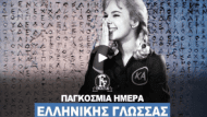 Καταγραφή.PNGjtr