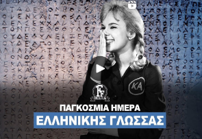 Καταγραφή.PNGjtr