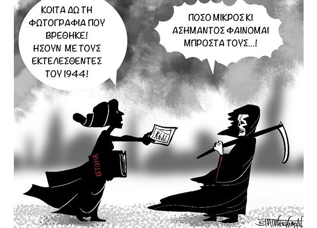 ΜΙΚΡΟΣ ΚΙ ΑΣΗΜΑΝΤΟΣ