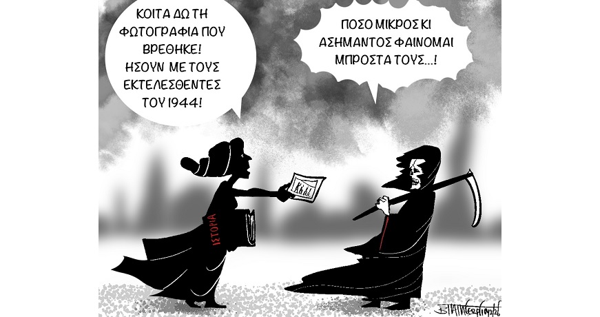 ΜΙΚΡΟΣ ΚΙ ΑΣΗΜΑΝΤΟΣ