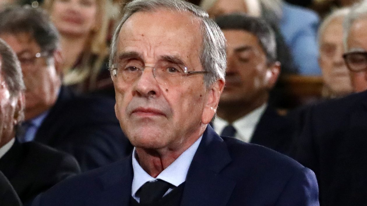 ΣΑΜΑΡΑΣ