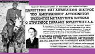 ΣΑΡΑΦΗΣ 715Χ460