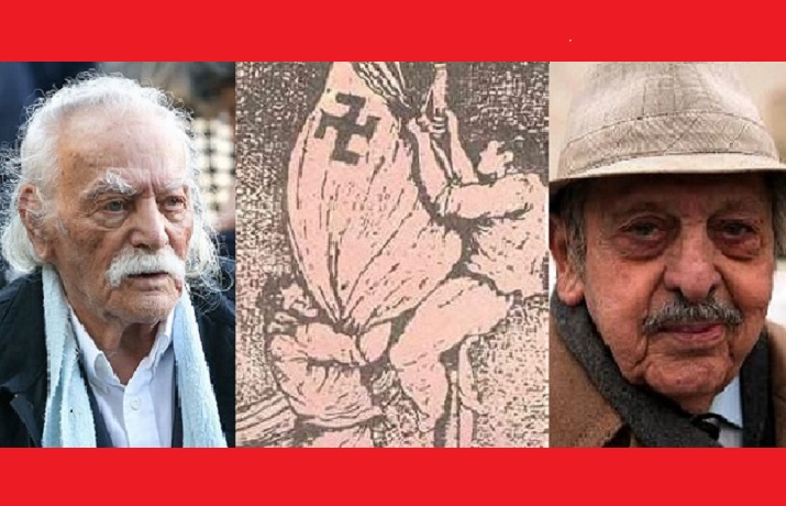 ΣΗΜΑΙΑ ΓΛΕΖΟΣ ΣΑΝΤΑΣ 715Χ460