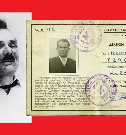 ΤΣΑΡΟΥΧΑΣ 715Χ460