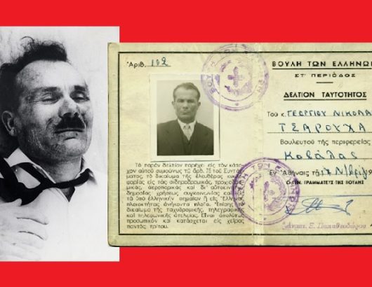ΤΣΑΡΟΥΧΑΣ 715Χ460