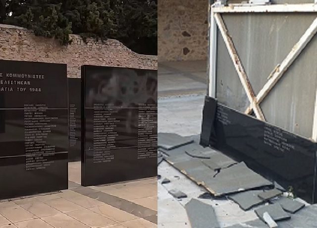 ΒΑΝΔΑΛΟΙ