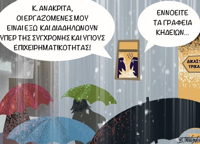 ΒΙΟΛΑΝΤΑ