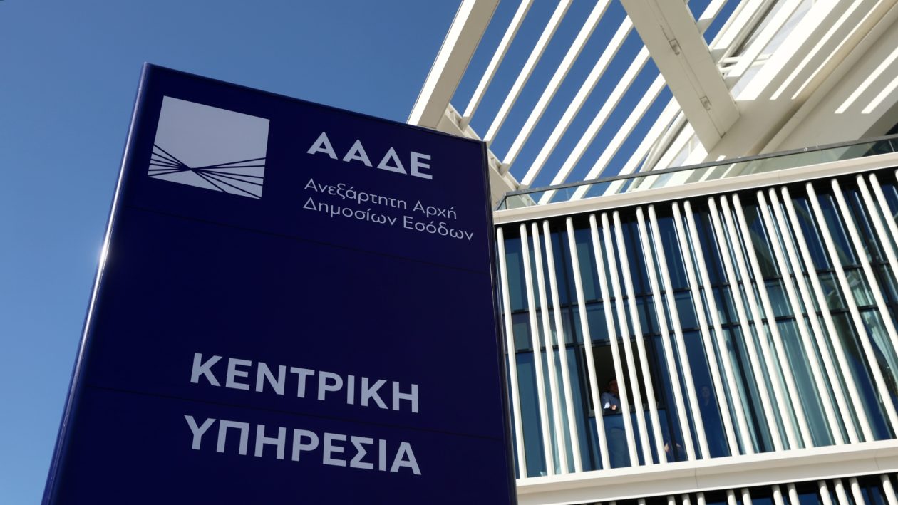 aade-1