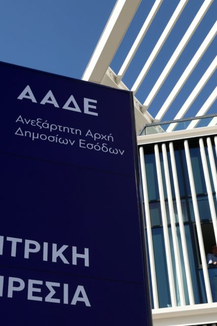 aade-1