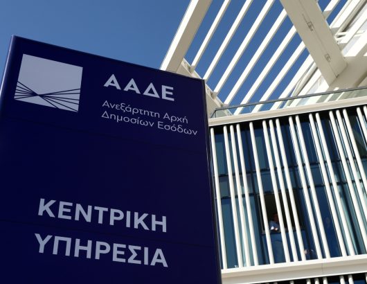 aade-1