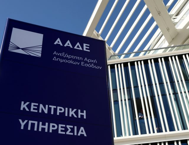 aade-1