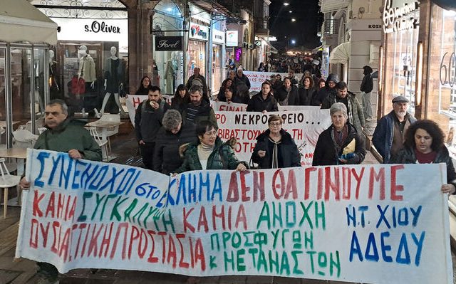 adedy-xios-2
