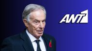 ant1-o-tony-blair-analamvanei-senior-advisor-tou-omilou