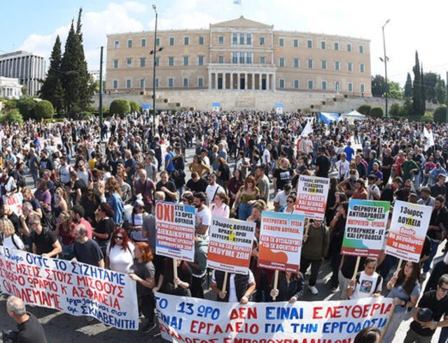 apergia-1-oktovri-athina-81