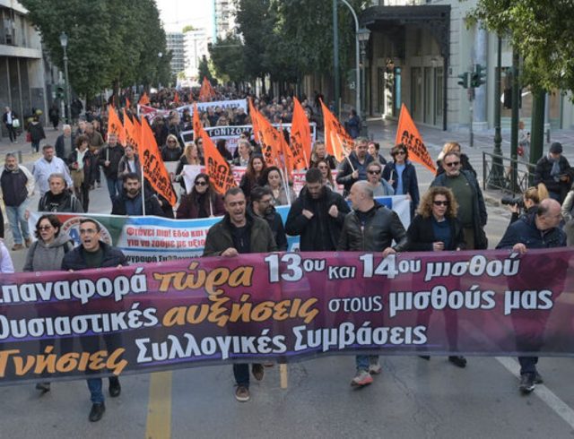 dimosio-stasi-ergasias-20