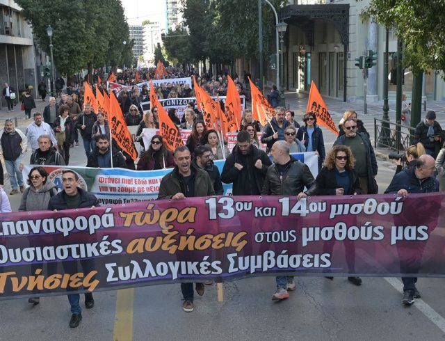 dimosio-stasi-ergasias-20