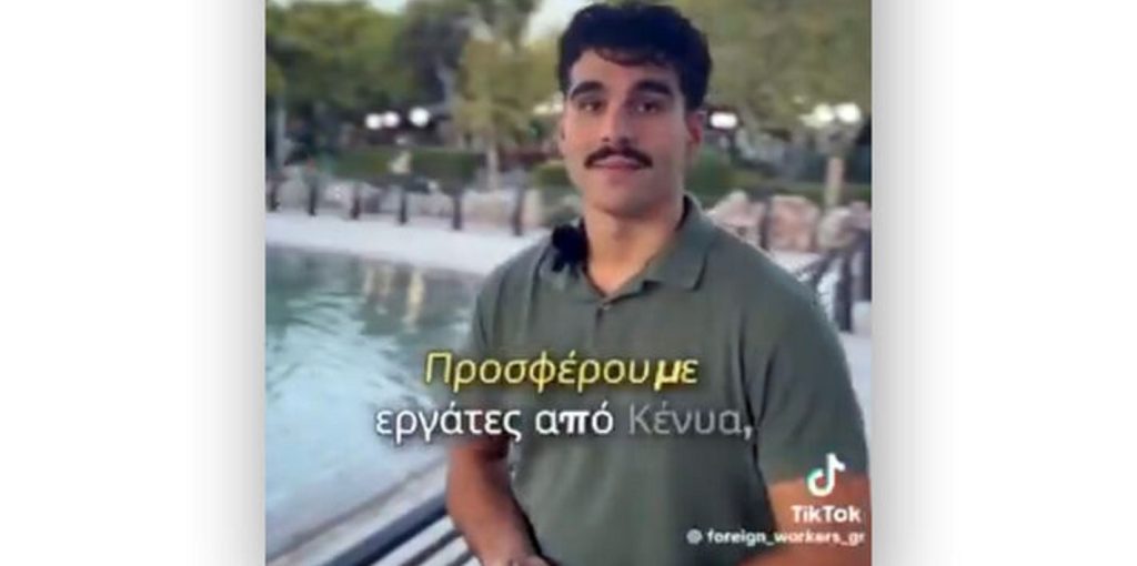 doulemporoi