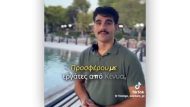 doulemporoi