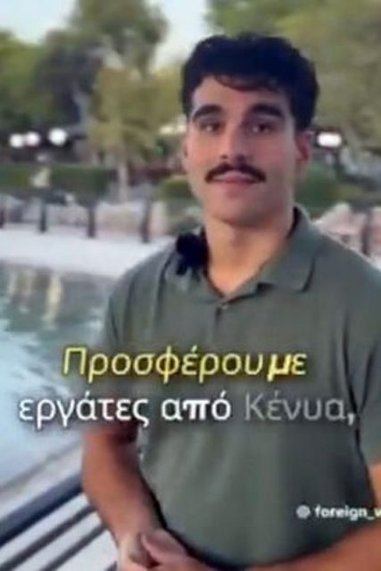 doulemporoi