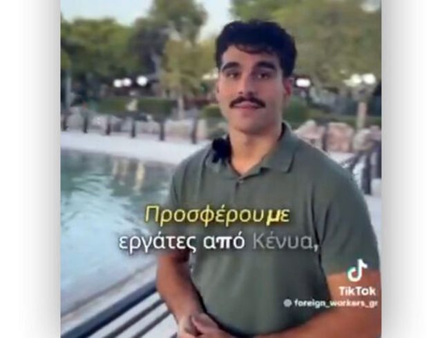 doulemporoi