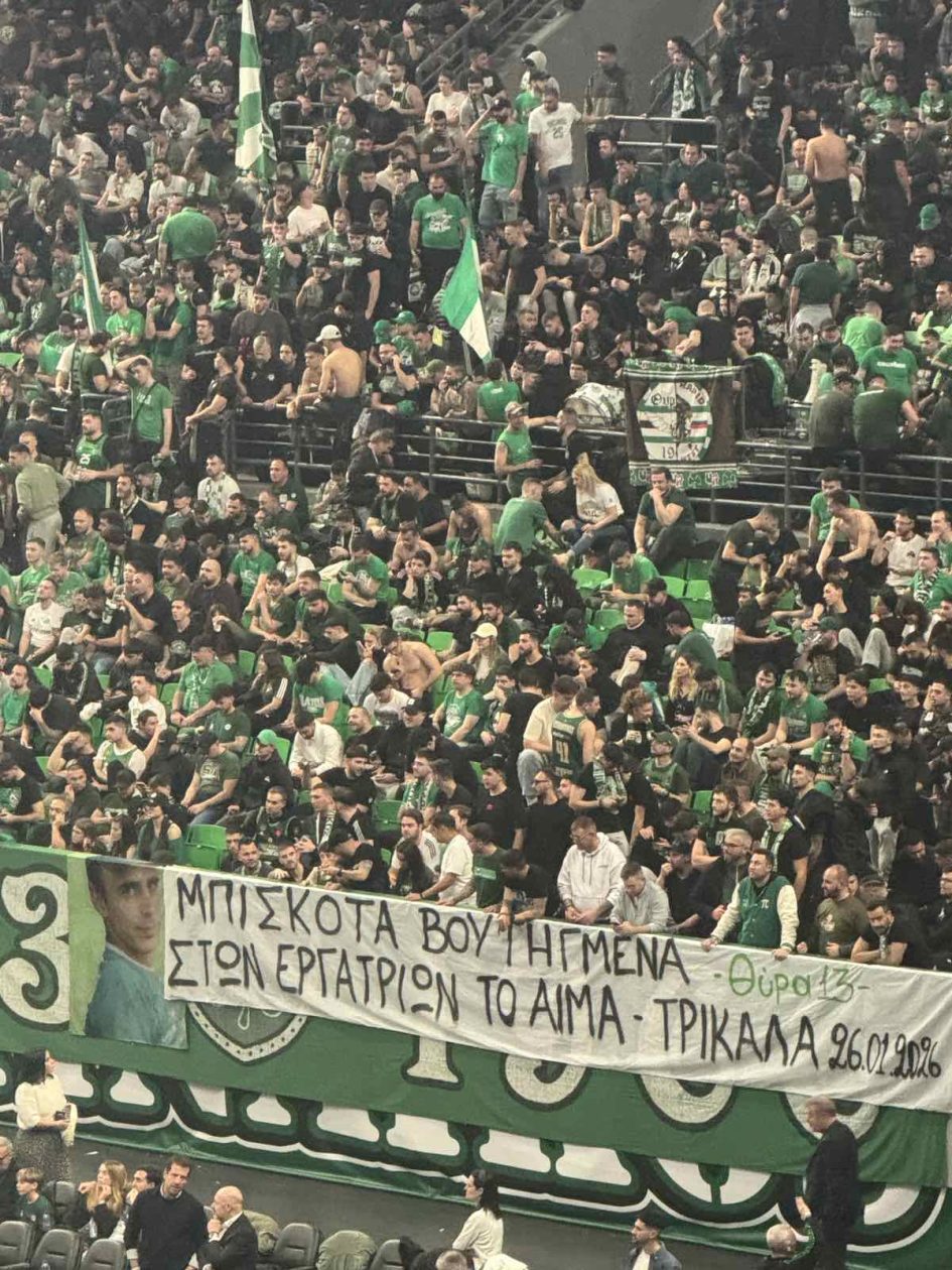 εικόνα_Viber_2026-02-03_22-14-42-006