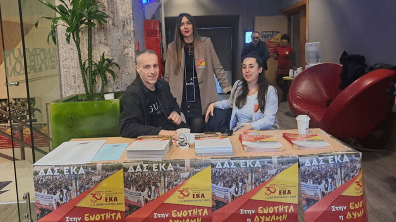eka-ekloges-4a
