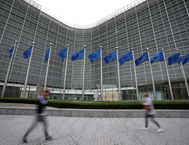 european-commission1