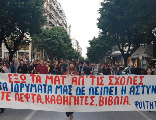 fitites-thessaloniki-kinhtopiisi-3