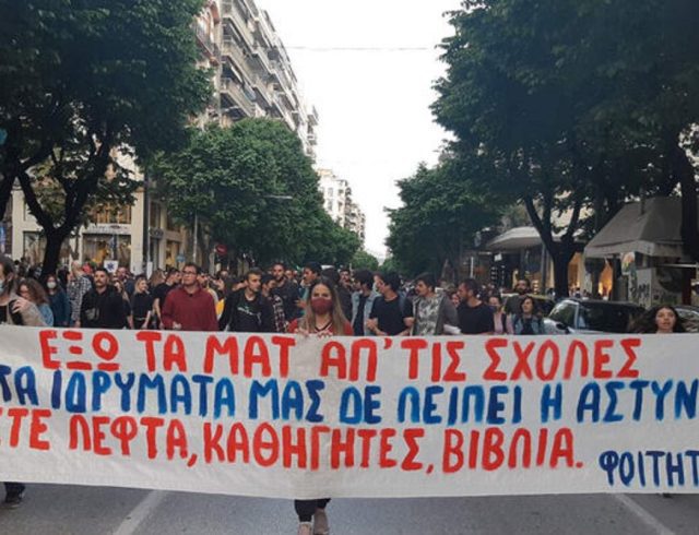fitites-thessaloniki-kinhtopiisi-3