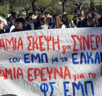fs-emp-elkak