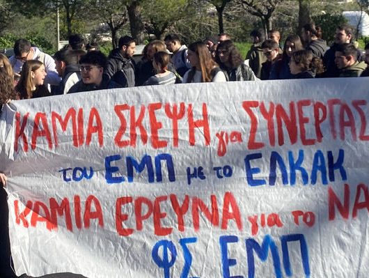 fs-emp-elkak
