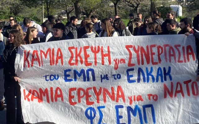 fs-emp-elkak