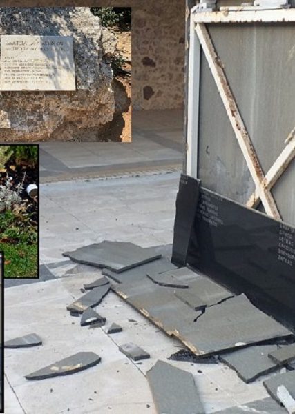 φθορεσ1