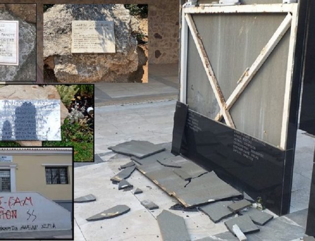φθορεσ1