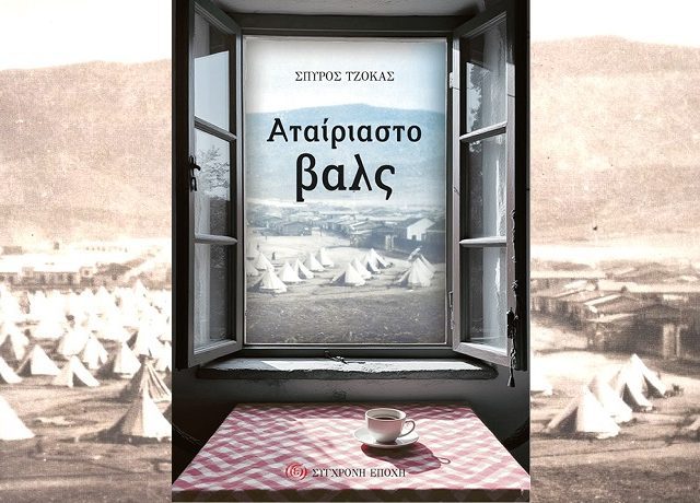 καισαριανη